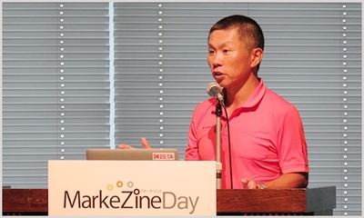 『MarkeZine Day 2018 Autumn』にてパーソナルデータの活用について解説する代表の山崎