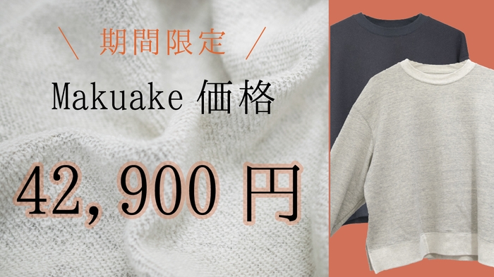価格