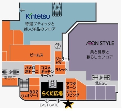 フロア2