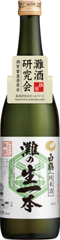 白鶴 灘の生一本(灘研) 720ml