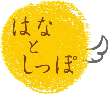 【製品提供あり】愛犬・愛猫のお誕生日やクリスマスには”ラクトース（乳糖）フリー“の安心･安全な「はなとしっぽの手づくりケーキ」を全国のワンちゃん・ネコちゃんに届けたい！