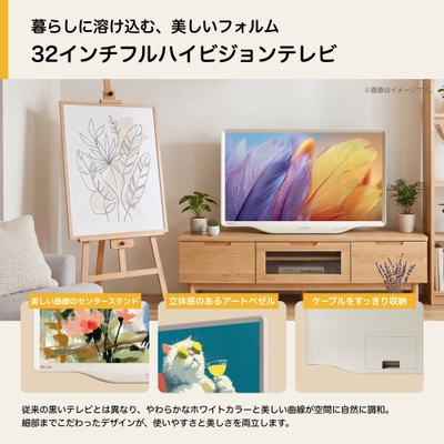 フルハイビジョン液晶テレビ