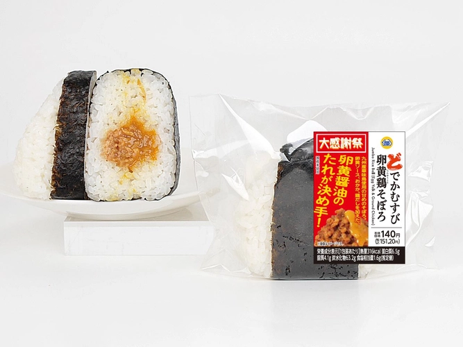 どでかむすび 卵黄鶏そぼろ イメージ画像