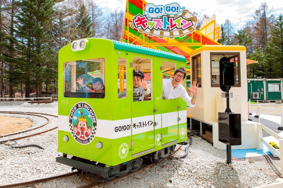 アトラクション