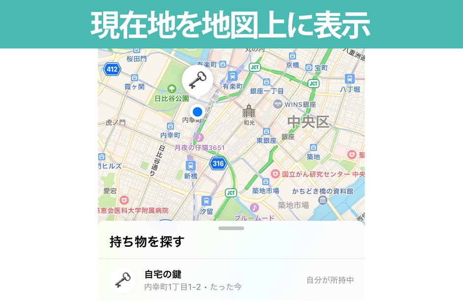 現在地を地図上に表示