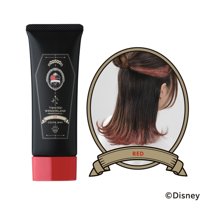 <使用例>レッド