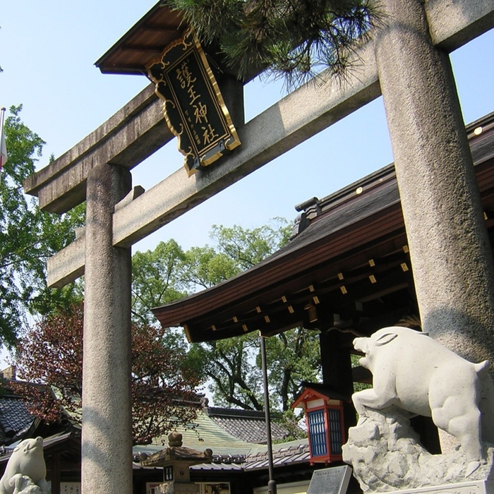 護王神社