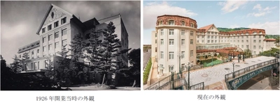 1926年に開業し、 宝塚の街とともに歩み続けた宝塚ホテル 5月14日（木）に開業100周年を迎えます 5月1日（金）から7月31日（金）まで 開業100周年記念企画を開催