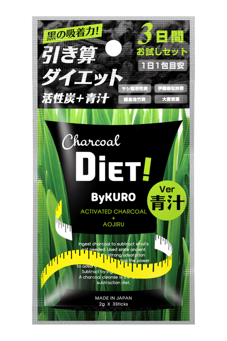 バイクロ チャコールダイエット 青汁 3日間トライアル