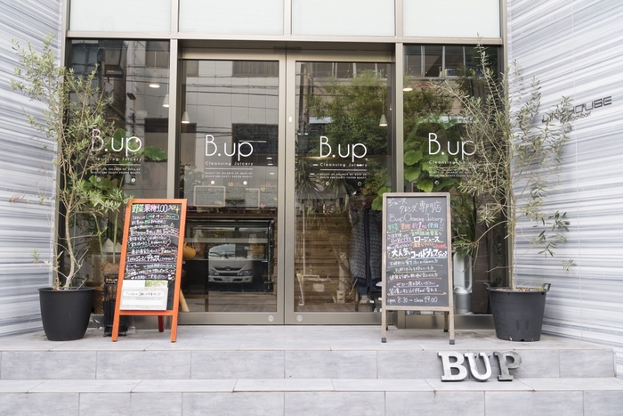 靱公園本店外観(2)