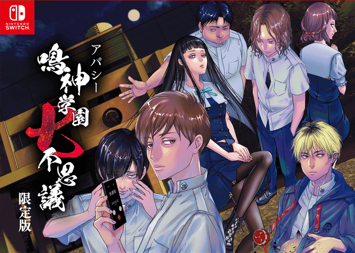 限定版パッケージ