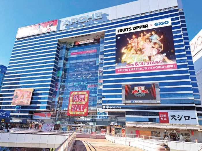 ▲大宮アルシェ ※画像はイメージとなります。