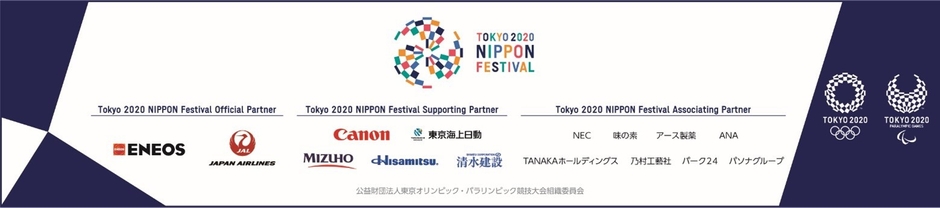 ※バナー画像の無断使用はお断りしております。