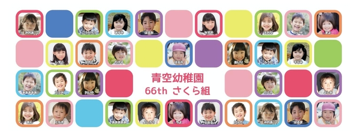 参考例/写真をいれない部分は空欄となります。元のデザインが活かされます。