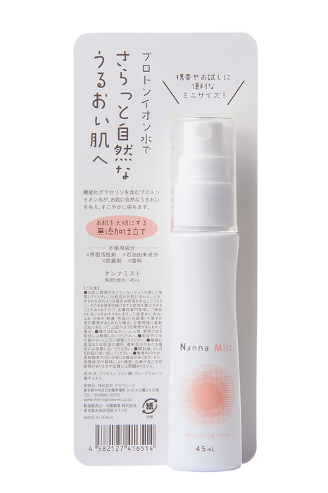 ナンナミスト45ml