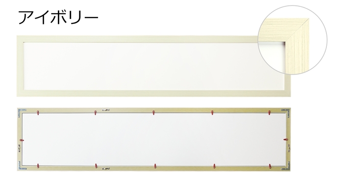 マフラータオル額 アイボリー