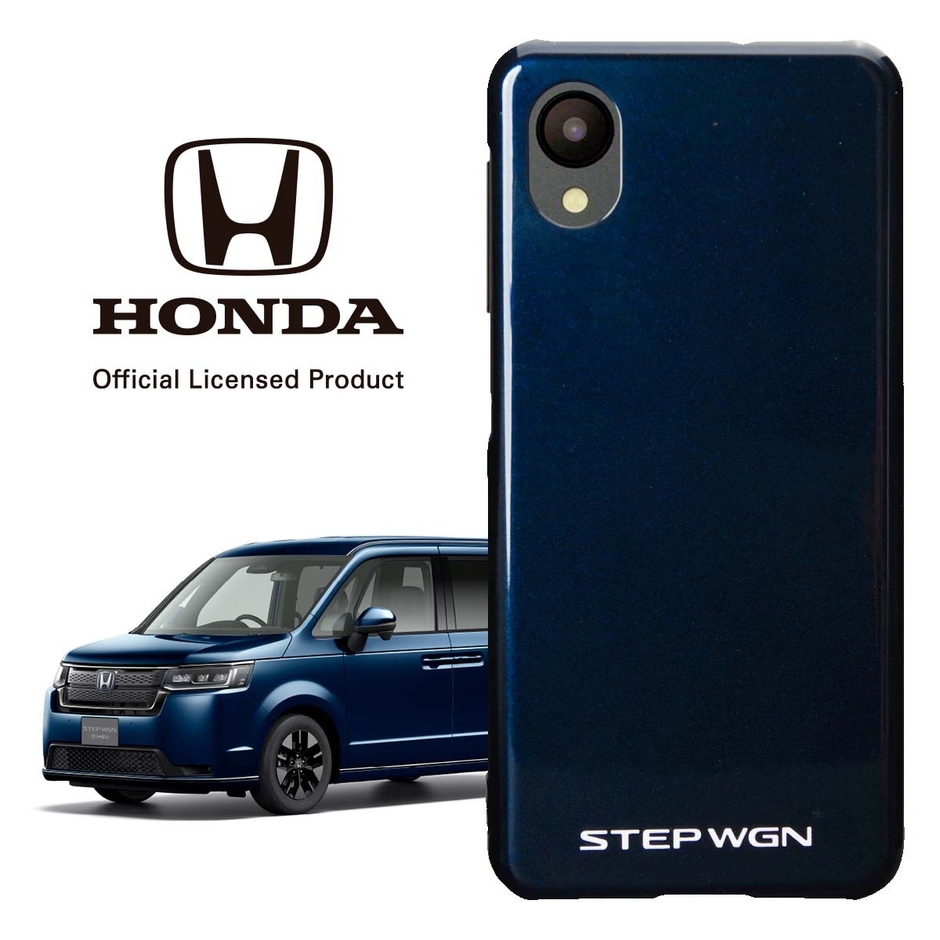 ミッドナイトブルービーム・メタリック