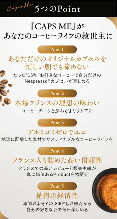 point5つ