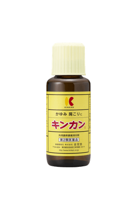 キンカン1