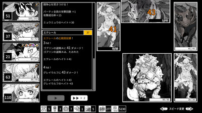 ss2