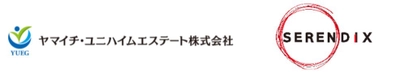 セレンディクス×ヤマイチ・ユニハイムエステート　 日本初の3Dプリンター住宅タウン実現に向けて業務提携を開始