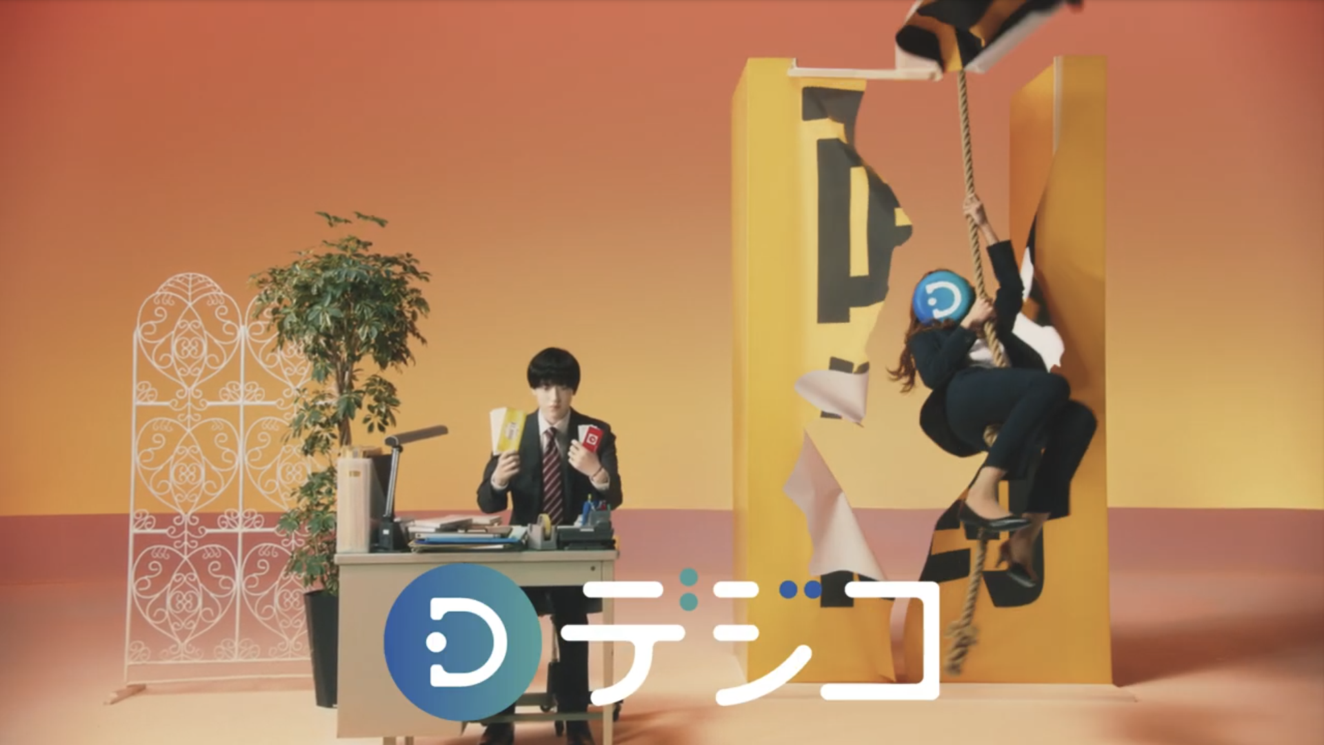 デジタルギフト「デジコ」、デジ子が「面倒の壁」を打破するTVCMを放映開始!