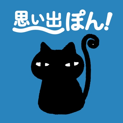 あたしのすきなもの