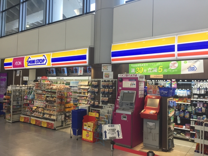 ミニストップ 成田空港第１ターミナル店