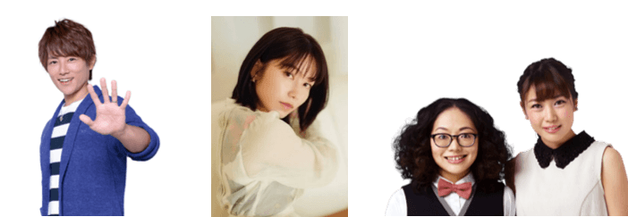 スペシャルゲスト