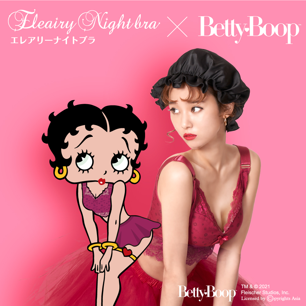 正規品国産エレアリーナイトブラ×ベティーちゃんコラボ BettyBoop ベティちゃん ブラ&ショーツセット