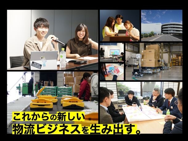 学生が「物流2024年問題」に挑む