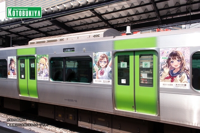 『創彩少女庭園』ラッピング列車02(イメージ)