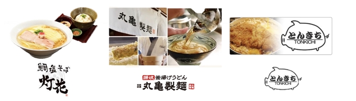 鯛塩そば 灯花/丸亀製麺/とんきち