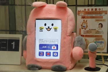 タケロボ、AIロボットの品川区社会貢献製品の認定と 品川区役所への試験導入