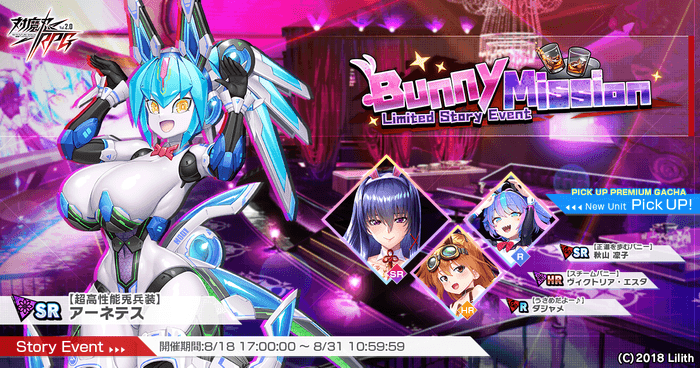 メインビジュアル