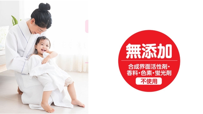 化学物質を含まない