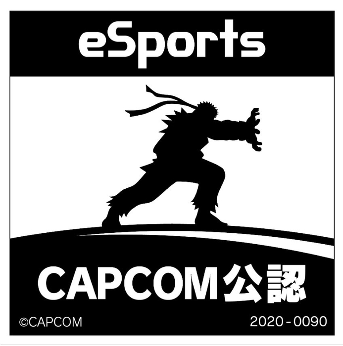 CAPCOM 許諾番号：2020-0090