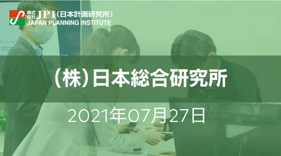 カーボンニュートラルに向けた地域企業連携による「新しい配電事業」【会場受講先着15名様限定】【JPIセミナー 7月27日(火)開催】