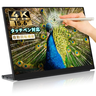 クラウドファンディングで4,500万円の資金調達した モバイルディスプレイ「LUNE」が一般発売を開始！