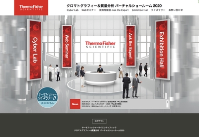 図1:バーチャルショールーム会場 ラウンジ