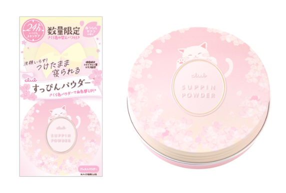 【12.14発売】さくら色パウダーで叶える、春めく素肌感
「すっぴんパウダー」から“春うららサクラの香り”登場！
