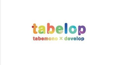 新たな価値を共創することを目指した会員制WEBサービス