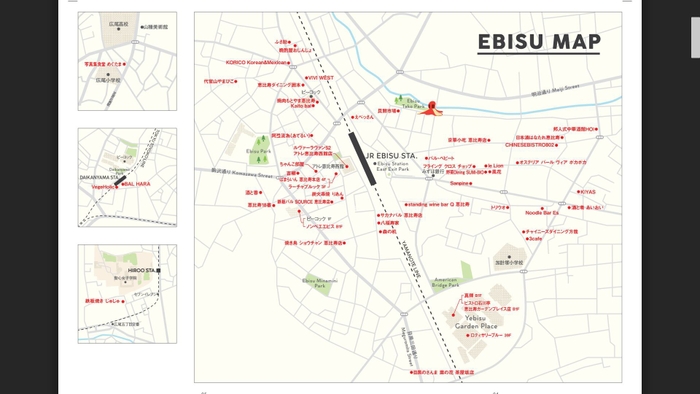 参加店のMAP