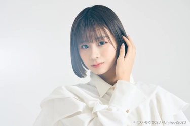 TikTok 210万フォロワーを誇るLinQ・金子みゆさんが 特別審査員として「いちご×アイドル」のアイコンを選出。 「ミスいちごIDOL2023」オーディション開催！