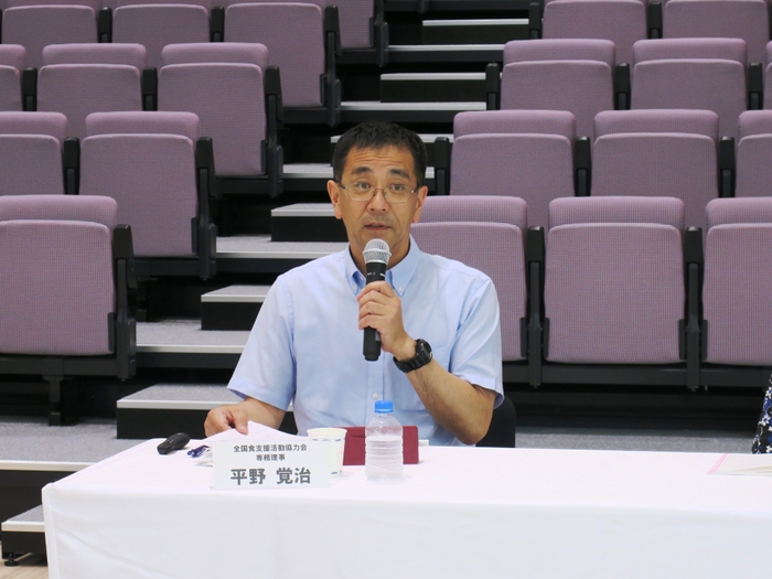 平野覚治氏