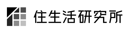 株式会社住生活研究所