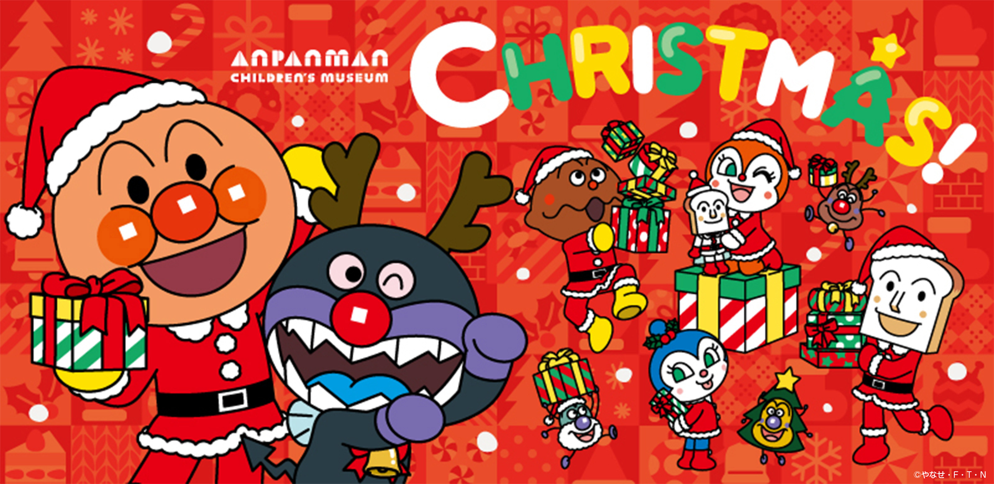 クリスマスイベント開催!