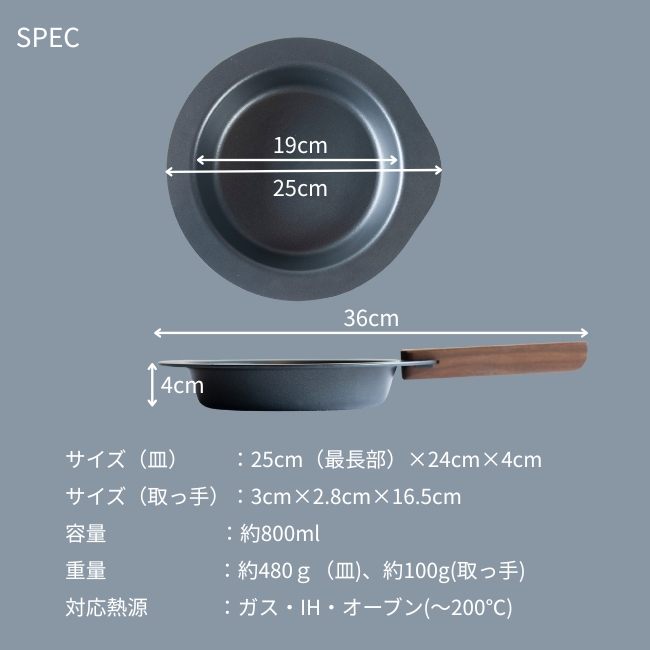 IH・ガス・オーブン対応。細部まで機能美を追求。