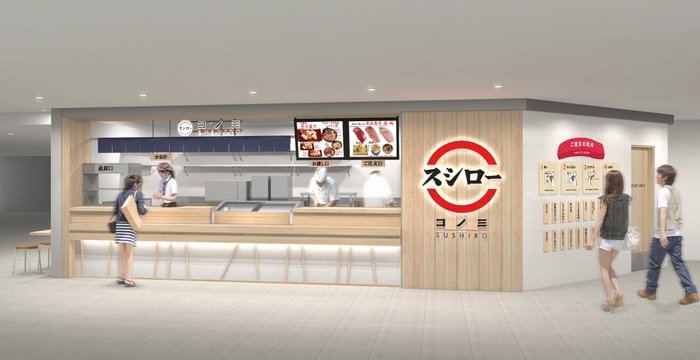 『スシローコノミ 心斎橋オーパ店』 パース画像