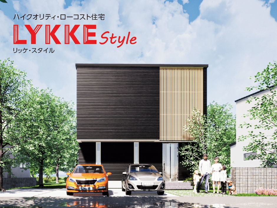 LYKKE Style(リッケスタイル) 28坪3LDKプラン